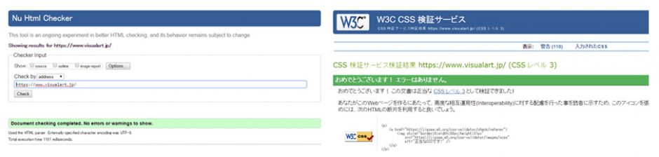 w3c_checked